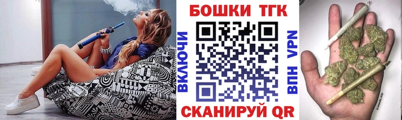 Купить закладку Псилоцибиновые грибы  Меф  ГАШИШ  Канабис  КОКАИН  Зея