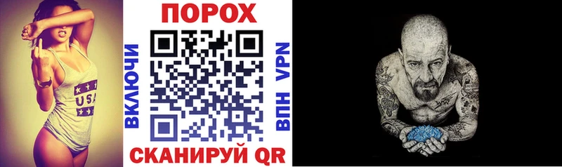 Амфетамин VHQ  Купить закладки  Зея 