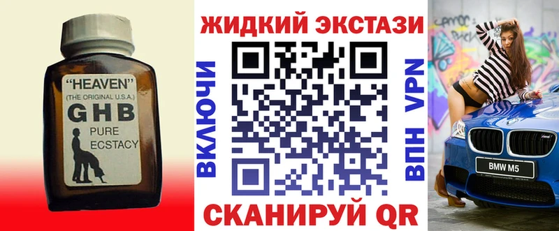 Купить где  Зея  Бутират вода 
