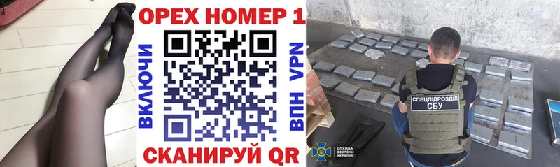 Кокаин 99%  Купить  Зея 