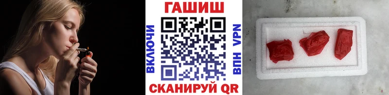 Купить где Зея ГАШИШ Premium