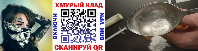 Купить  Зея  Героин афганец 