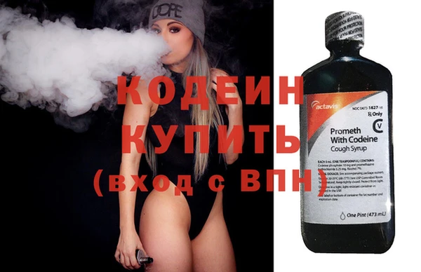 кокаин VHQ Зерноград