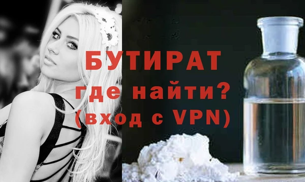 герыч Зеленодольск