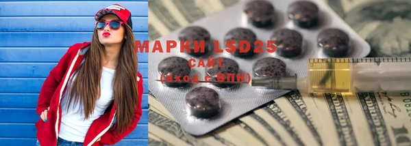 кокаин VHQ Зерноград