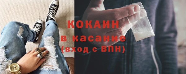 меф VHQ Зеленокумск