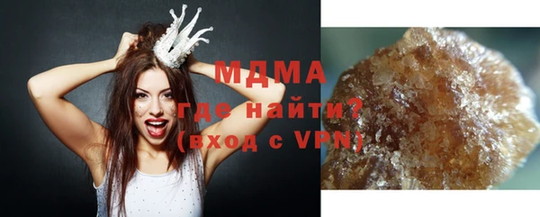 меф VHQ Зеленокумск