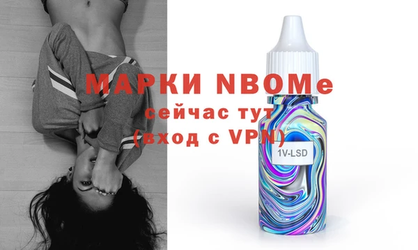 герыч Зеленодольск