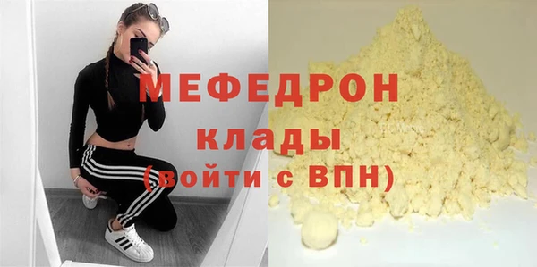 меф VHQ Зеленокумск
