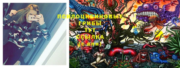 меф VHQ Зеленокумск