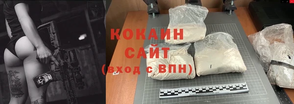 кокаин VHQ Зерноград