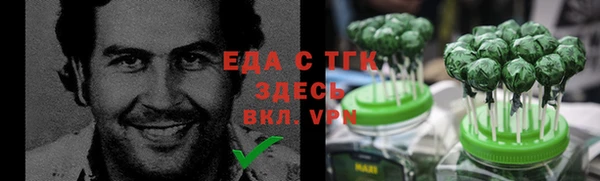 кокаин VHQ Зерноград
