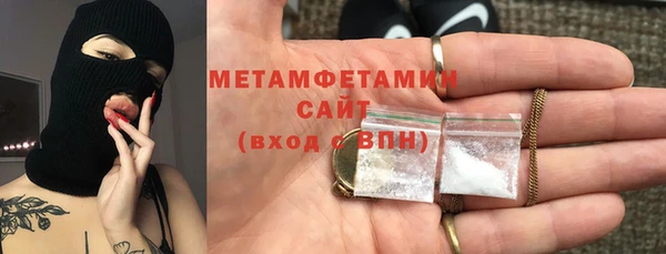 меф VHQ Зеленокумск