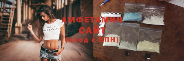 меф VHQ Зеленокумск