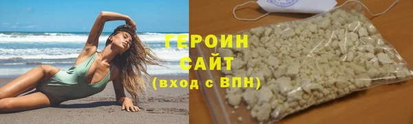 меф VHQ Зеленокумск