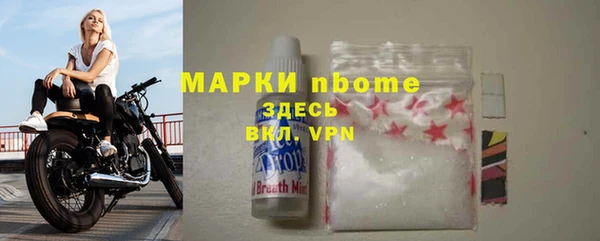 герыч Зеленодольск