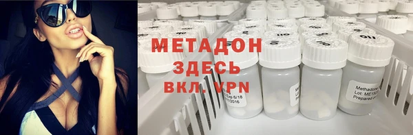 крисы Инсар
