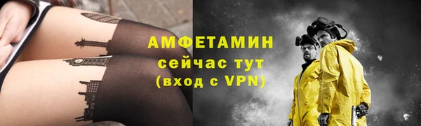 кокаин VHQ Зерноград