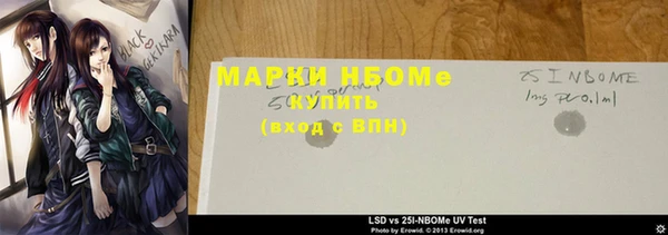 герыч Зеленодольск