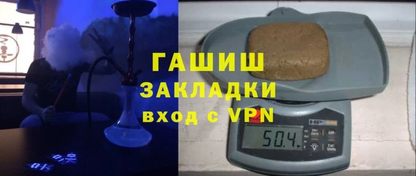 герыч Зеленодольск