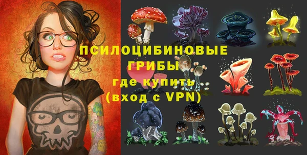 кокаин VHQ Зерноград
