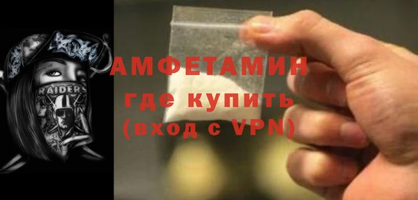 кокаин VHQ Зерноград
