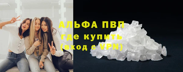 меф VHQ Зеленокумск