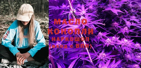 кокаин VHQ Зерноград