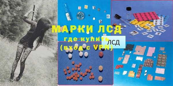 кокаин VHQ Зерноград