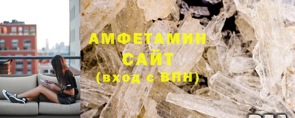 меф VHQ Зеленокумск