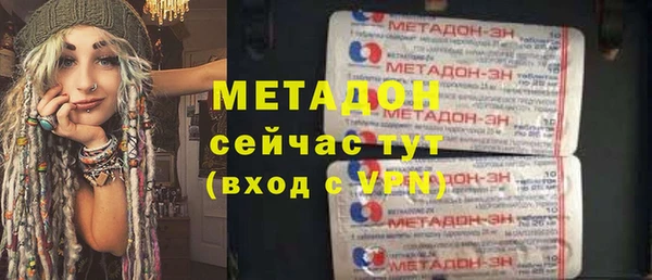 герыч Зеленодольск