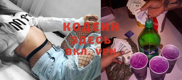 кокаин VHQ Зерноград