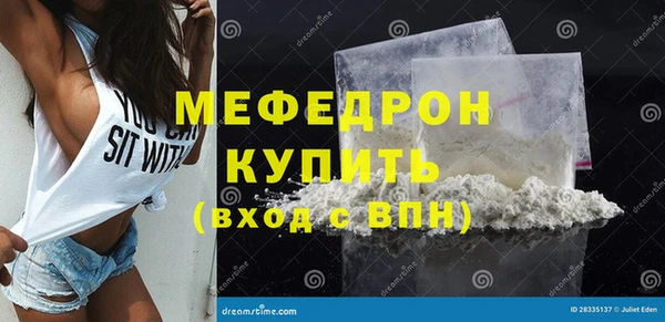 меф VHQ Зеленокумск
