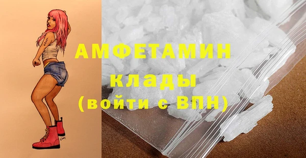 меф VHQ Зеленокумск