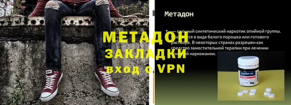 кокаин VHQ Зерноград