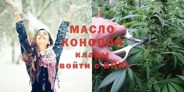 меф VHQ Зеленокумск