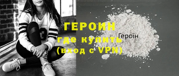 меф VHQ Зеленокумск
