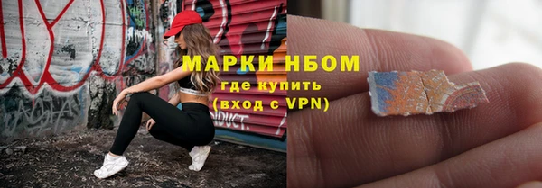 герыч Зеленодольск