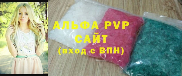 меф VHQ Зеленокумск