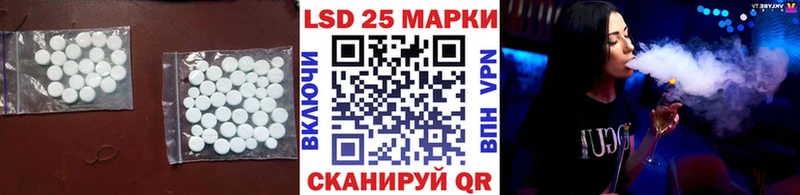 Купить где  Зея  Лсд 25 экстази ecstasy 