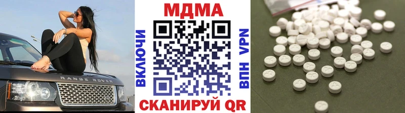 Купить  Зея  МДМА crystal 