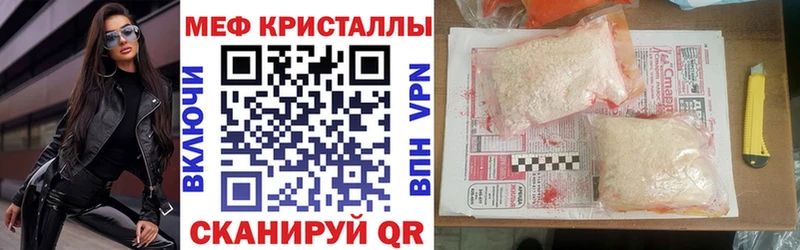 Меф VHQ  Купить  Зея 